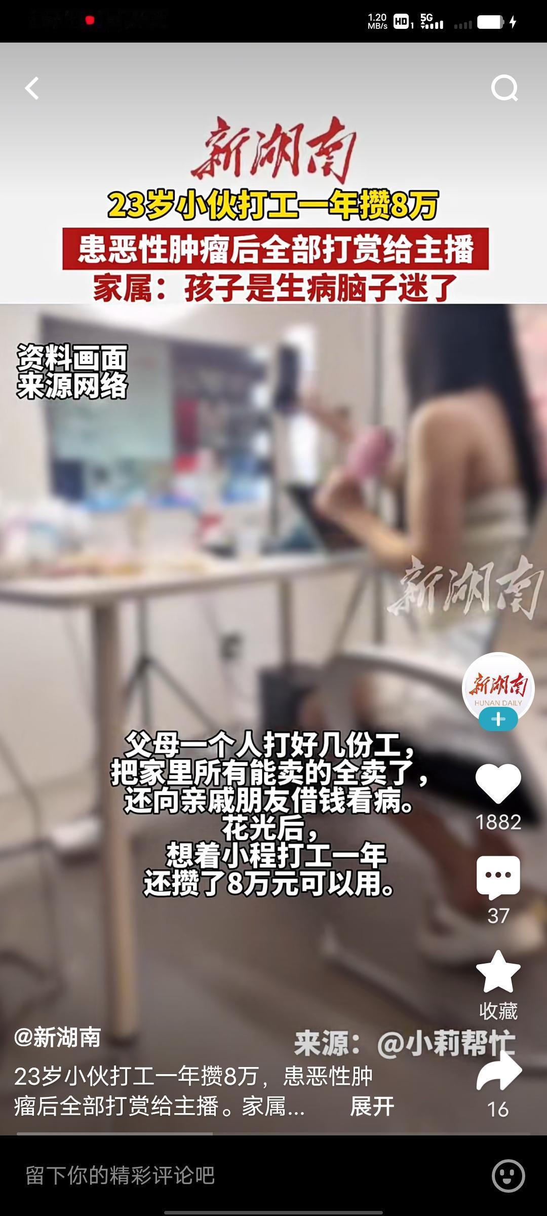 23岁，本是充满希望的年纪，河南商丘小伙小程却被命运狠狠捉弄。大学毕业后在苏州打