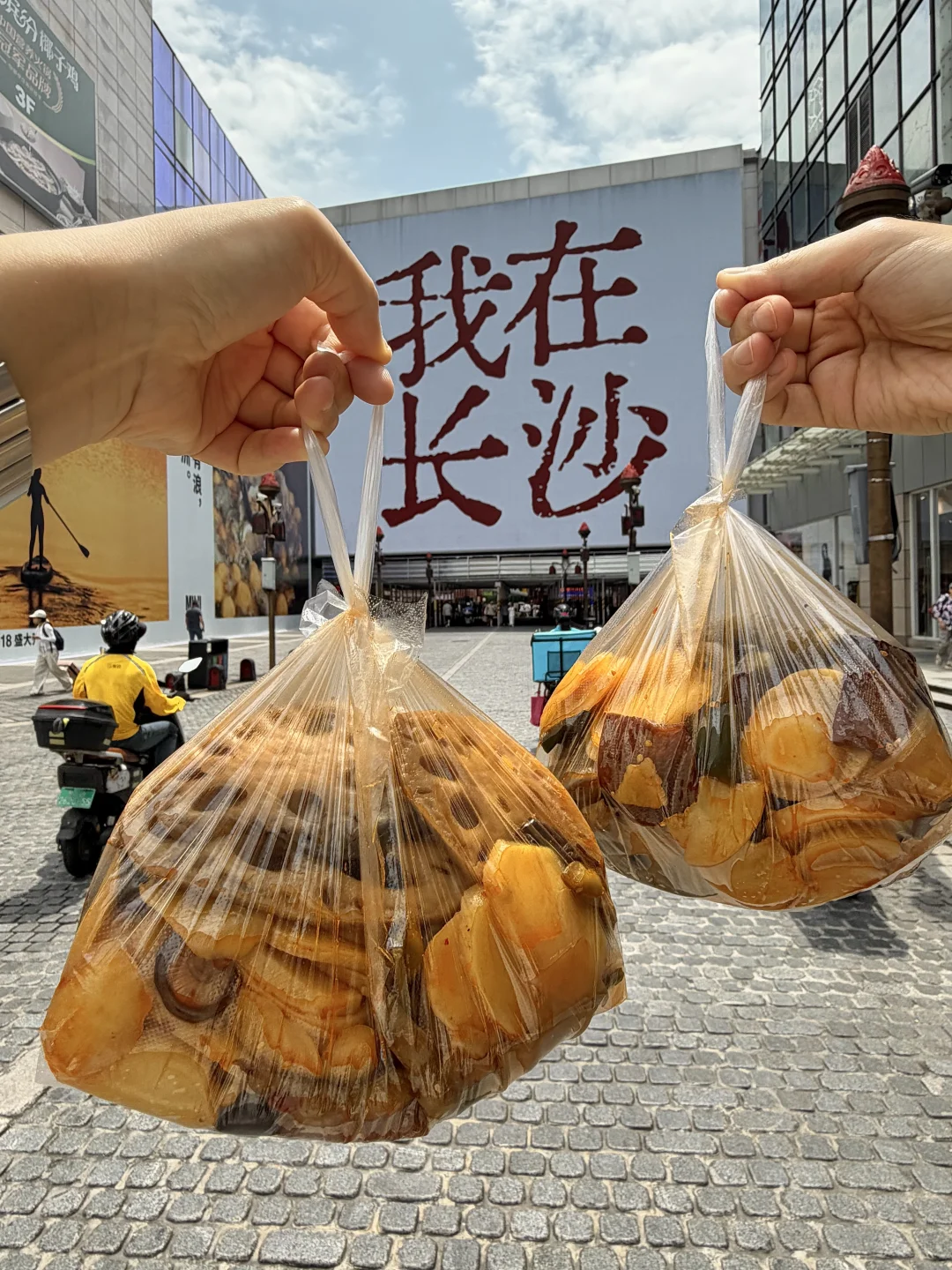 感觉目前长沙top好吃的！！！9.9r