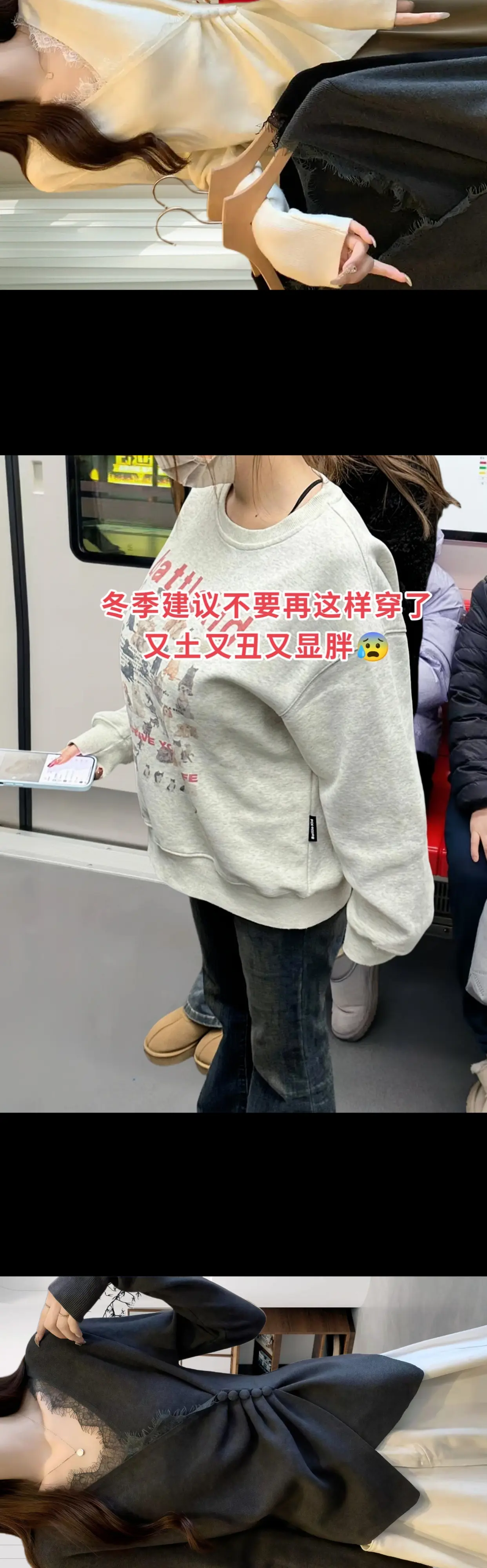 秋冬必备时尚V领蕾丝拼接针织衫 姐妹们这款冬季必备的V领蕾丝拼接针织衫...