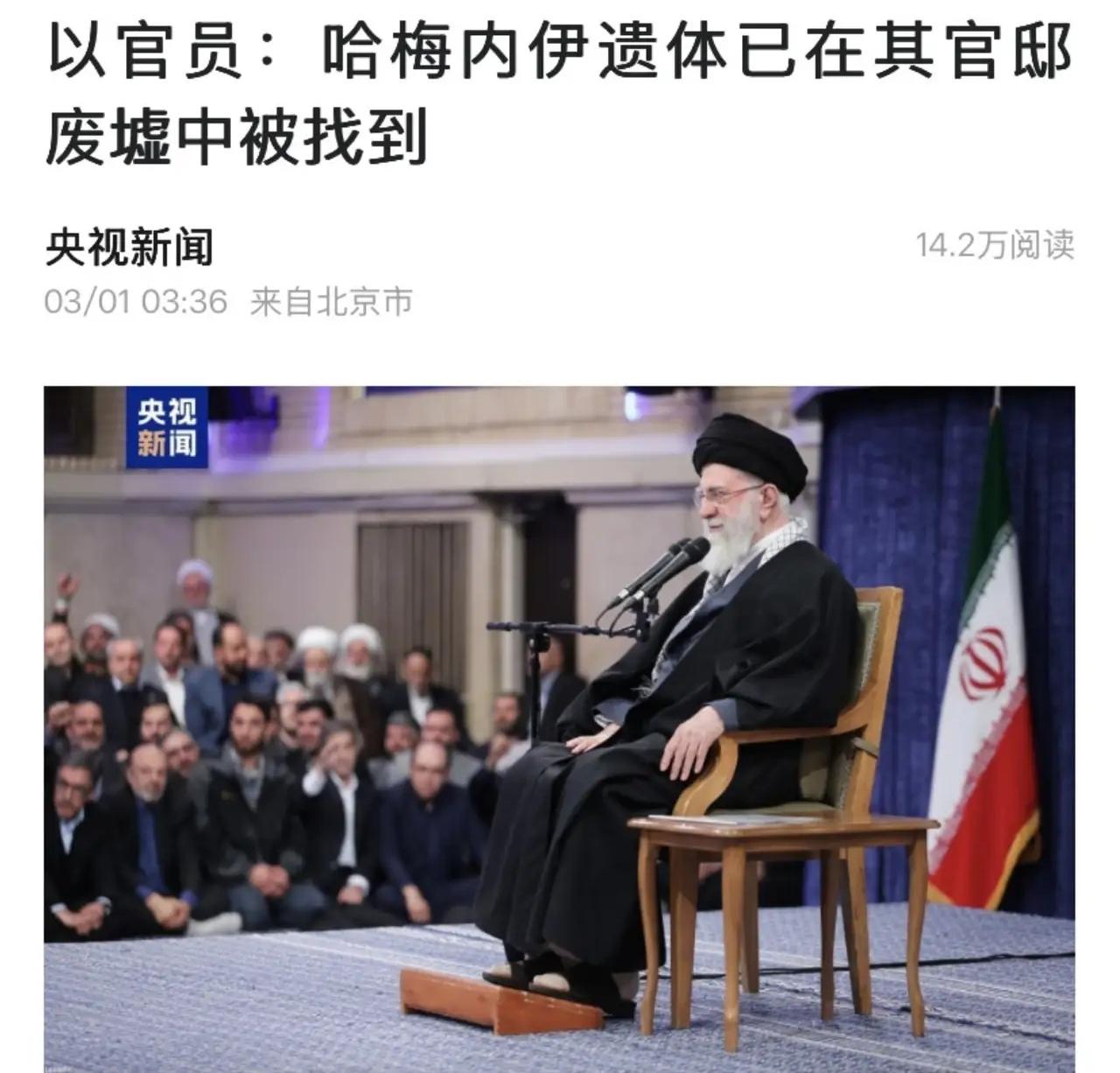 这全是生意啊！
美军在中东的多个基地遭伊朗发射的弹道导弹和无人机袭击，致使大量基