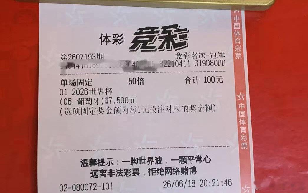 C罗难题确实挺难的，这热搜都挂了一条又一条。不知道有啥好讨论的我反手就支持了一下