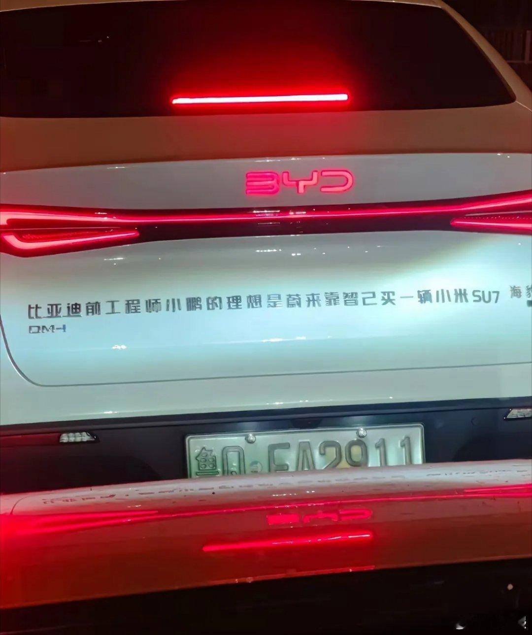 迪子只是过渡，小米才是归宿[允悲] ​​​
