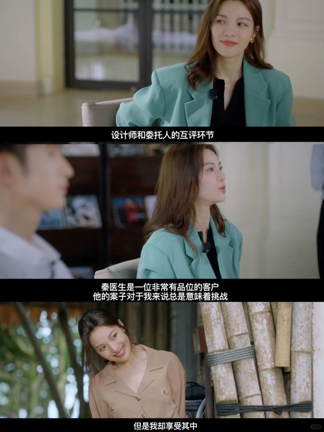 成年人的爱情攻略：钟楚曦如何拿捏张云龙？