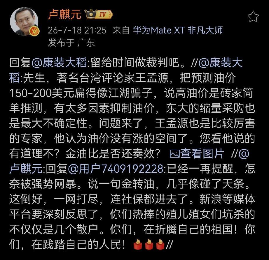 留给时间做裁判吧