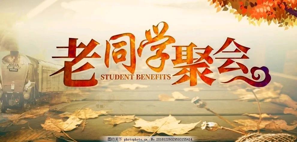 70后同学聚会变“病友交流会”？现场一幕让人唏嘘！

近日，一位网友分享了父亲参