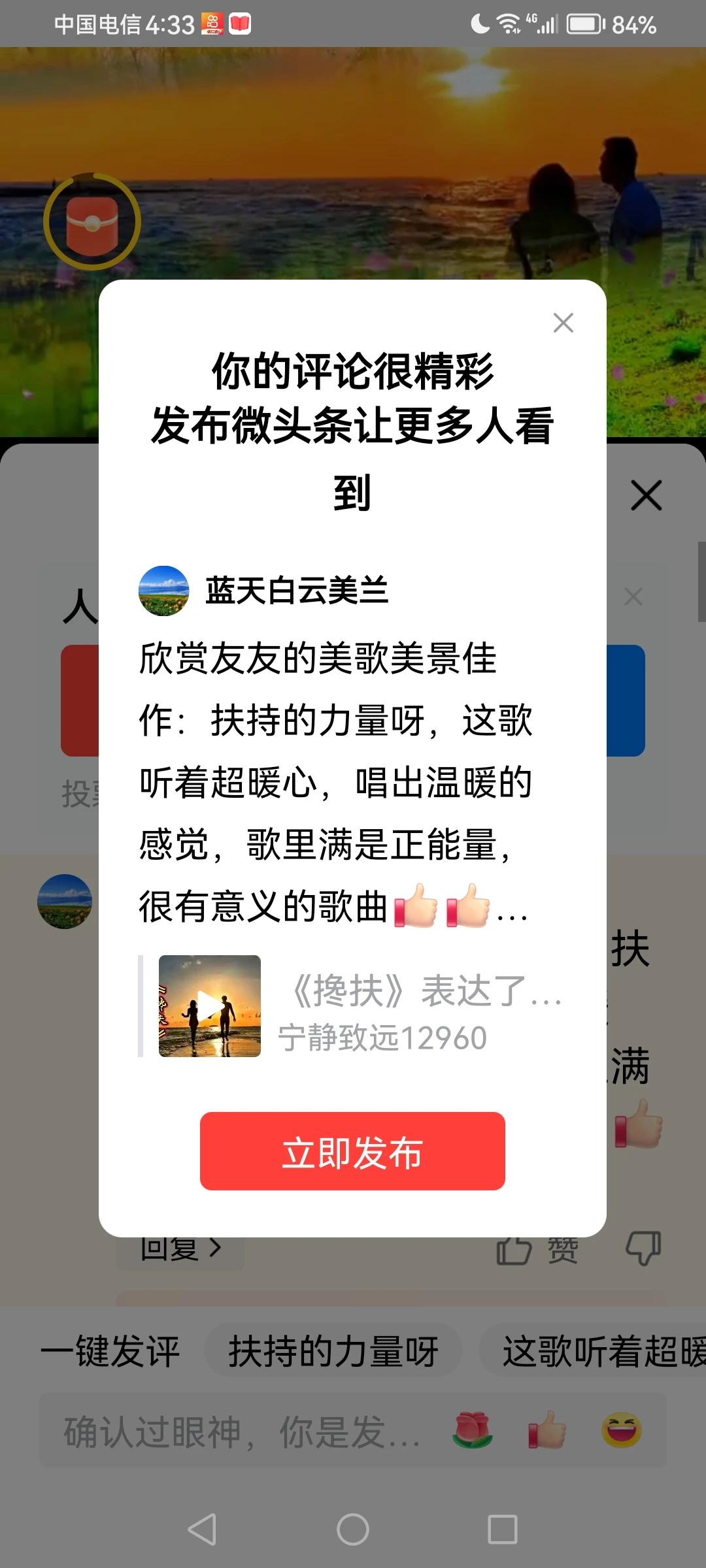 感谢平台的厚爱[赞][玫瑰]感谢大家的支持[赞][玫瑰]