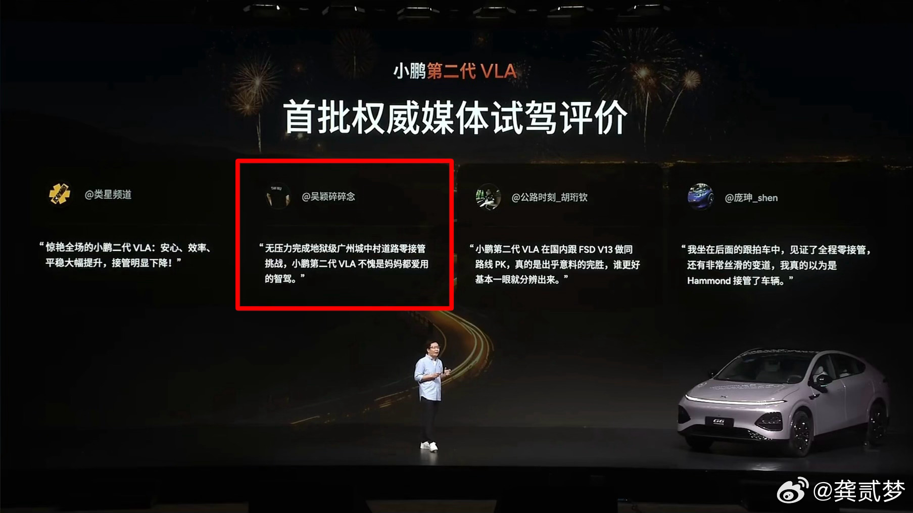 啧，又被装到了作为权威媒体上发布大屏但是我觉得还是我选的测试路线好，想要的可以V