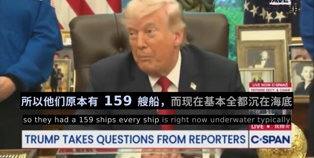 美国总统的地理课是体育老师教的？
        懂王这波“地理大发现”属实让人