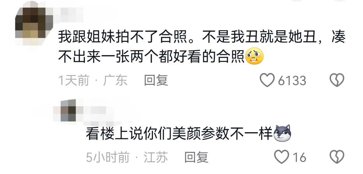 实锤了，这就是我和我闺蜜照片少的原因！