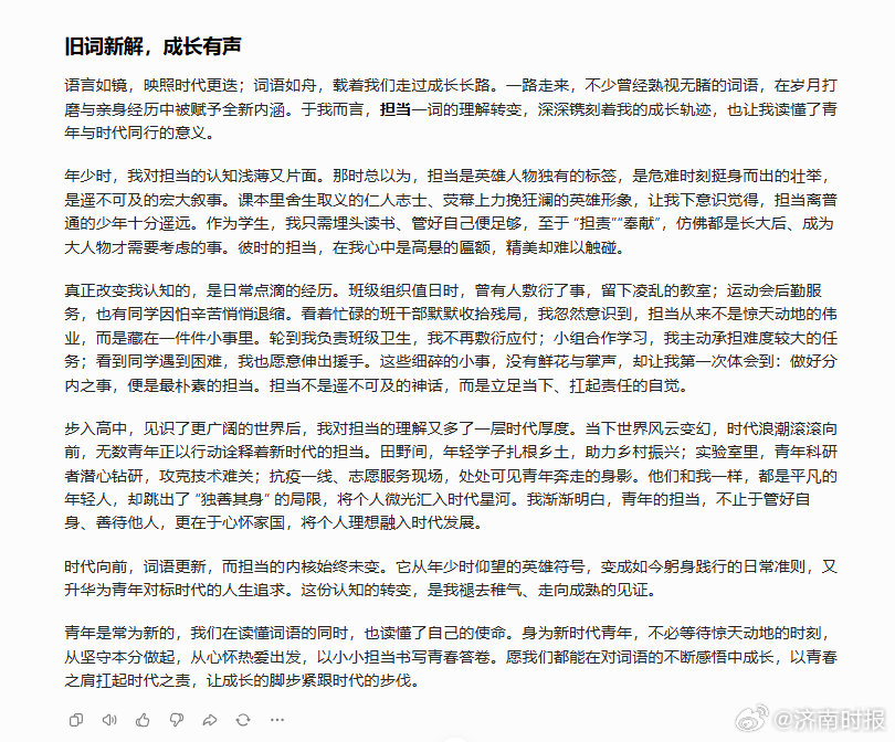 【#AI写2026高考作文#】2026年全国高考拉开序幕，又一批学子将开启人生的