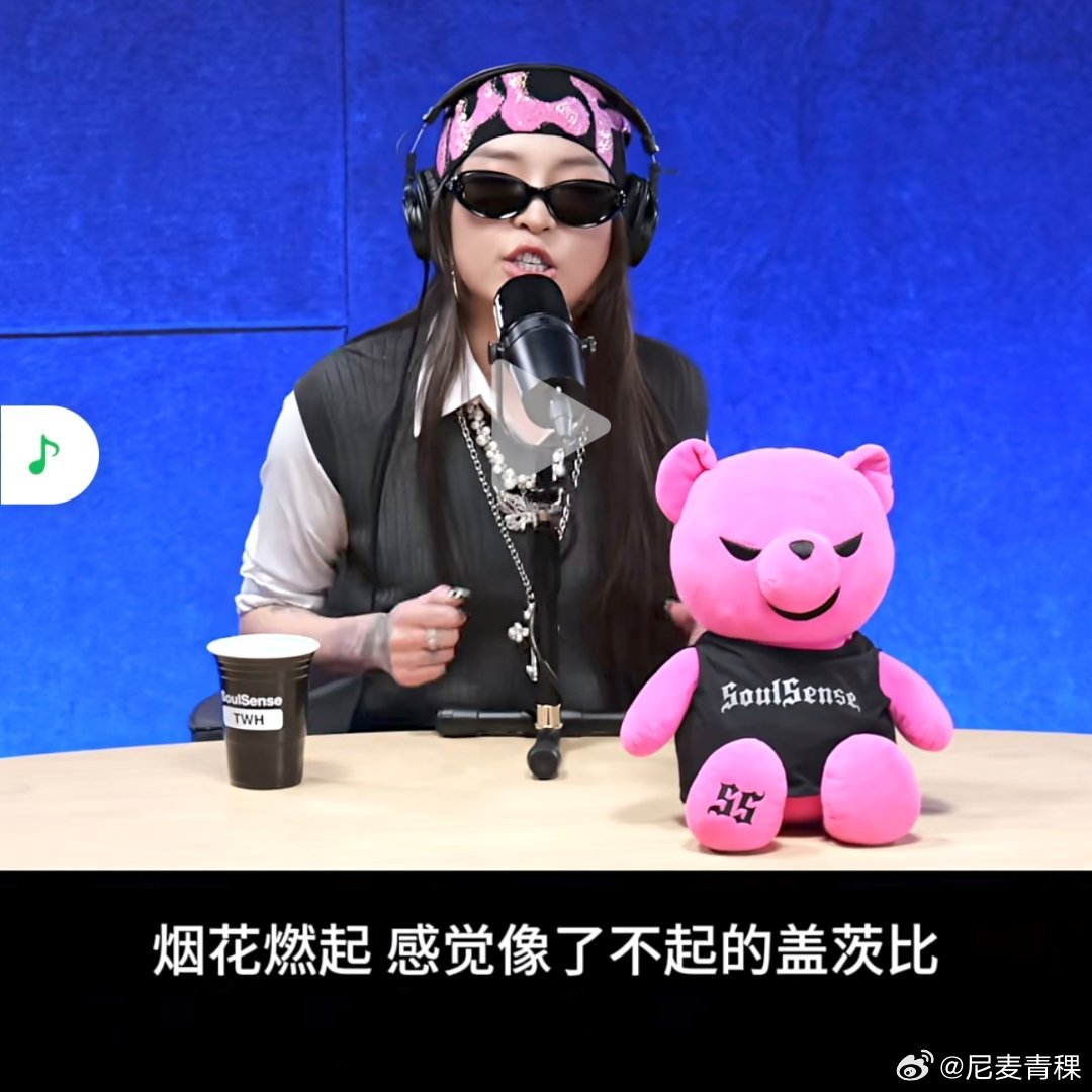 ⭐这个韵脚亮眼！感觉像了不起的「盖茨比」就晓得这位置不「该是你」 
