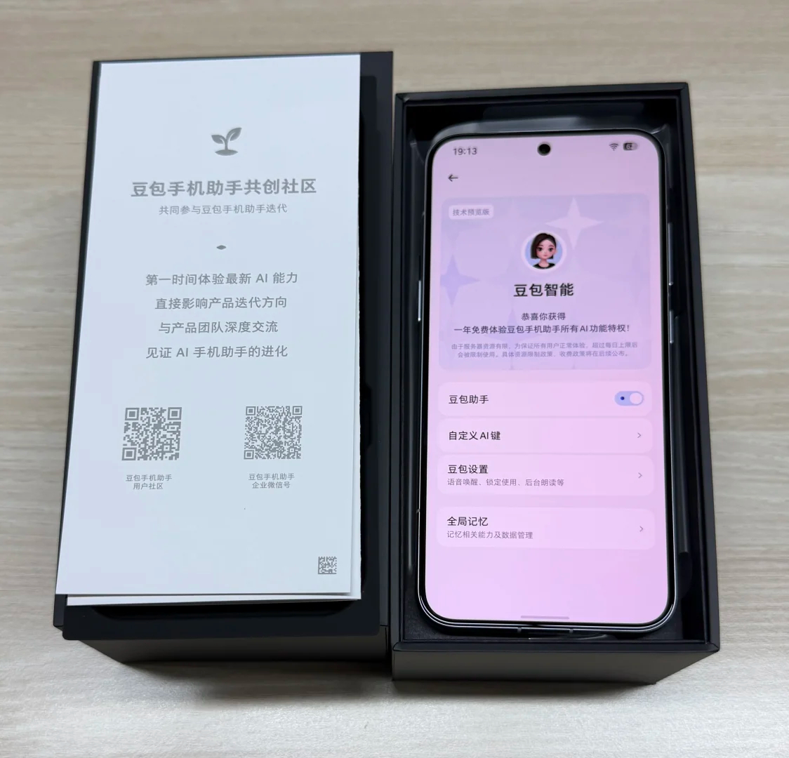 豆包手机 没想到这个手机能卖到这么火。。。好像是目前售罄了吧看介绍说还能自动下单