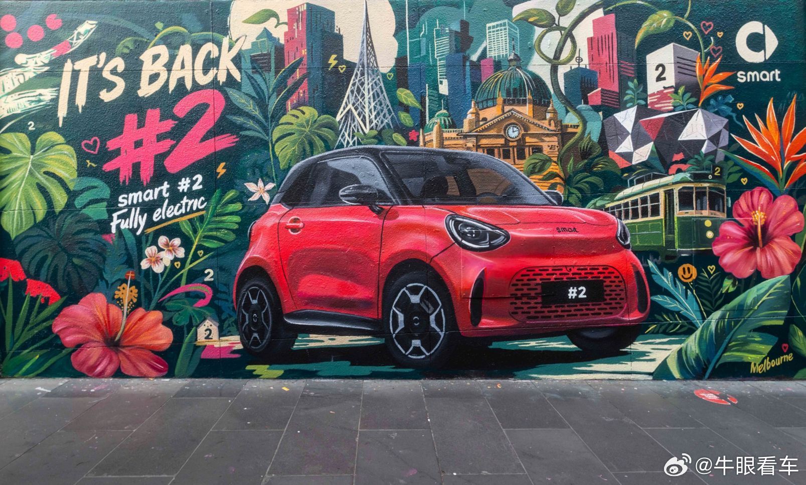 墨尔本的smart 2的街绘，比上海的街绘还原了更多的细节8月工信部也许就会先睹