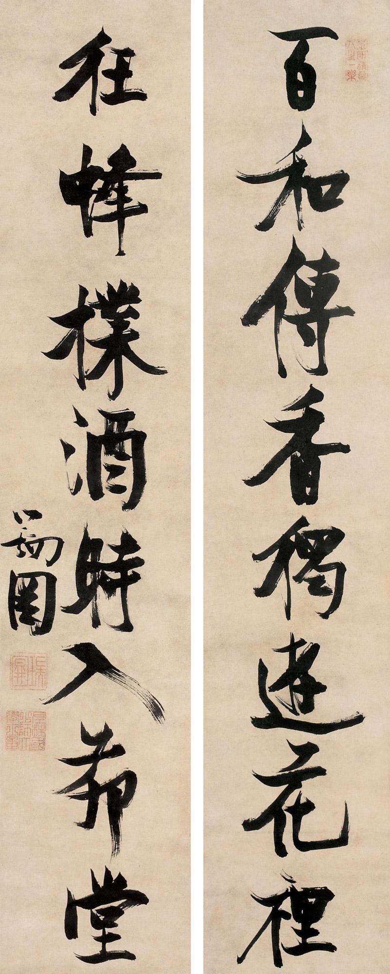 张瑞图诗轴书法欣赏