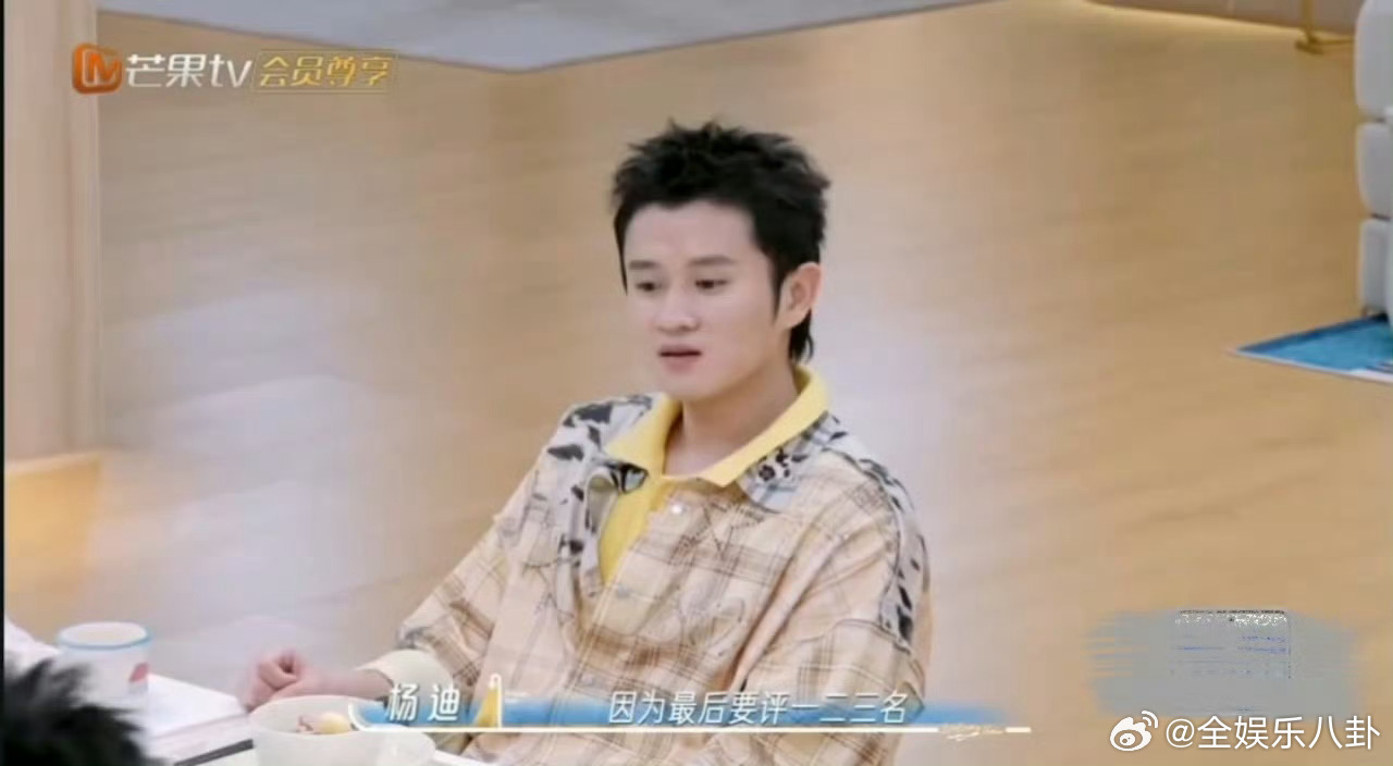 章昊给杨迪交现金章昊给杨迪交了五十块钱现金《我们的宿舍》趣味小片段，五十块现金成
