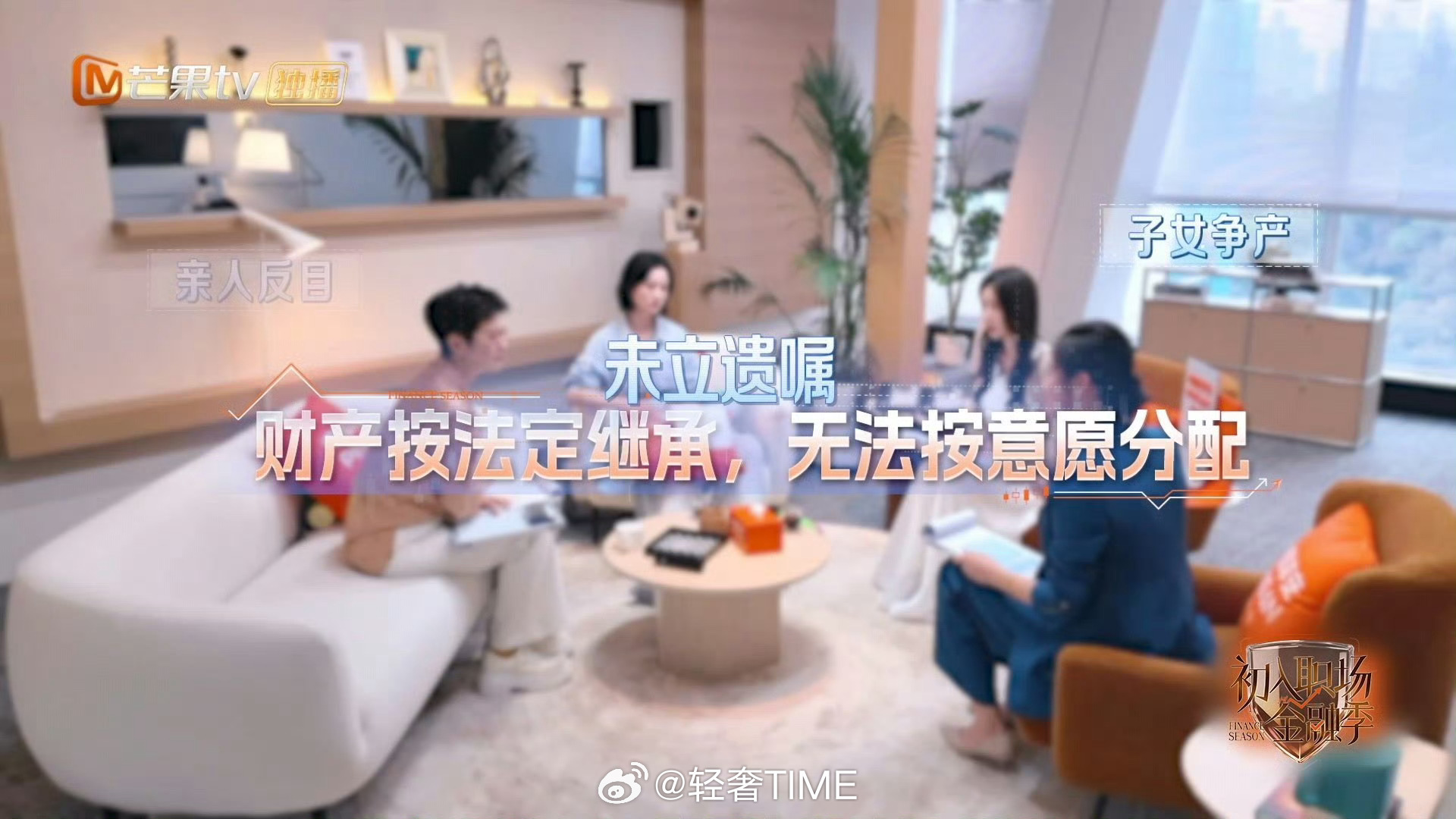 女方猝死遗产继承权亲儿子仅占八分之一对于普通人家来说遗产继承可能都不是个事，但如