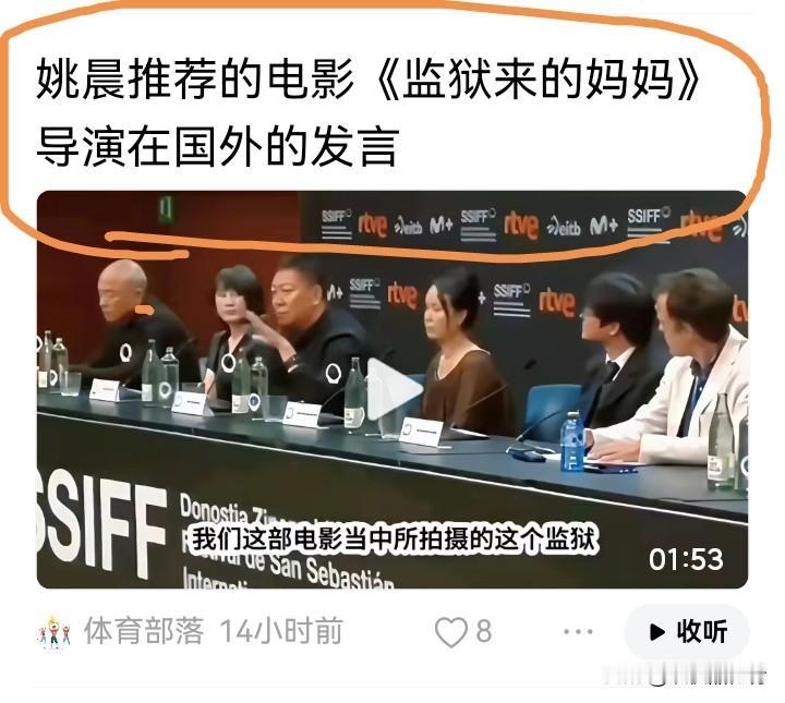 都已经2026年了。
以为写个小说，拍个电影在国外拿个奖。
就可以在国内名利双收