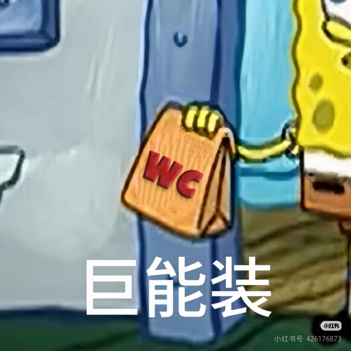 卑鄙是卑鄙者的通行证。 