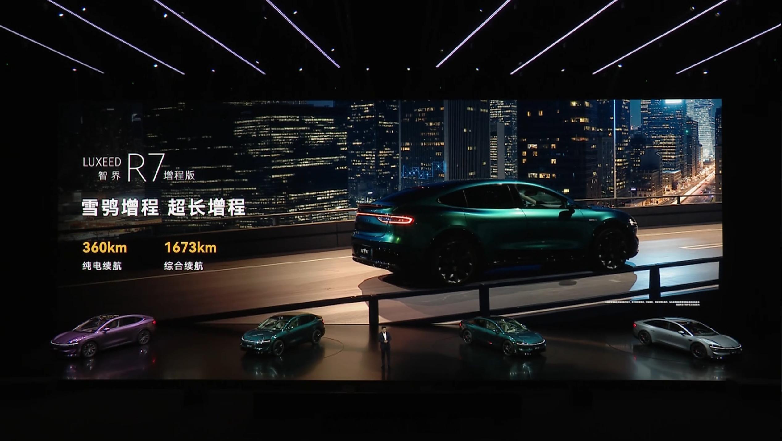 新智界 R7 增程版的纯电续航有 360km，平时当纯电车用也完全可以。搭载的是