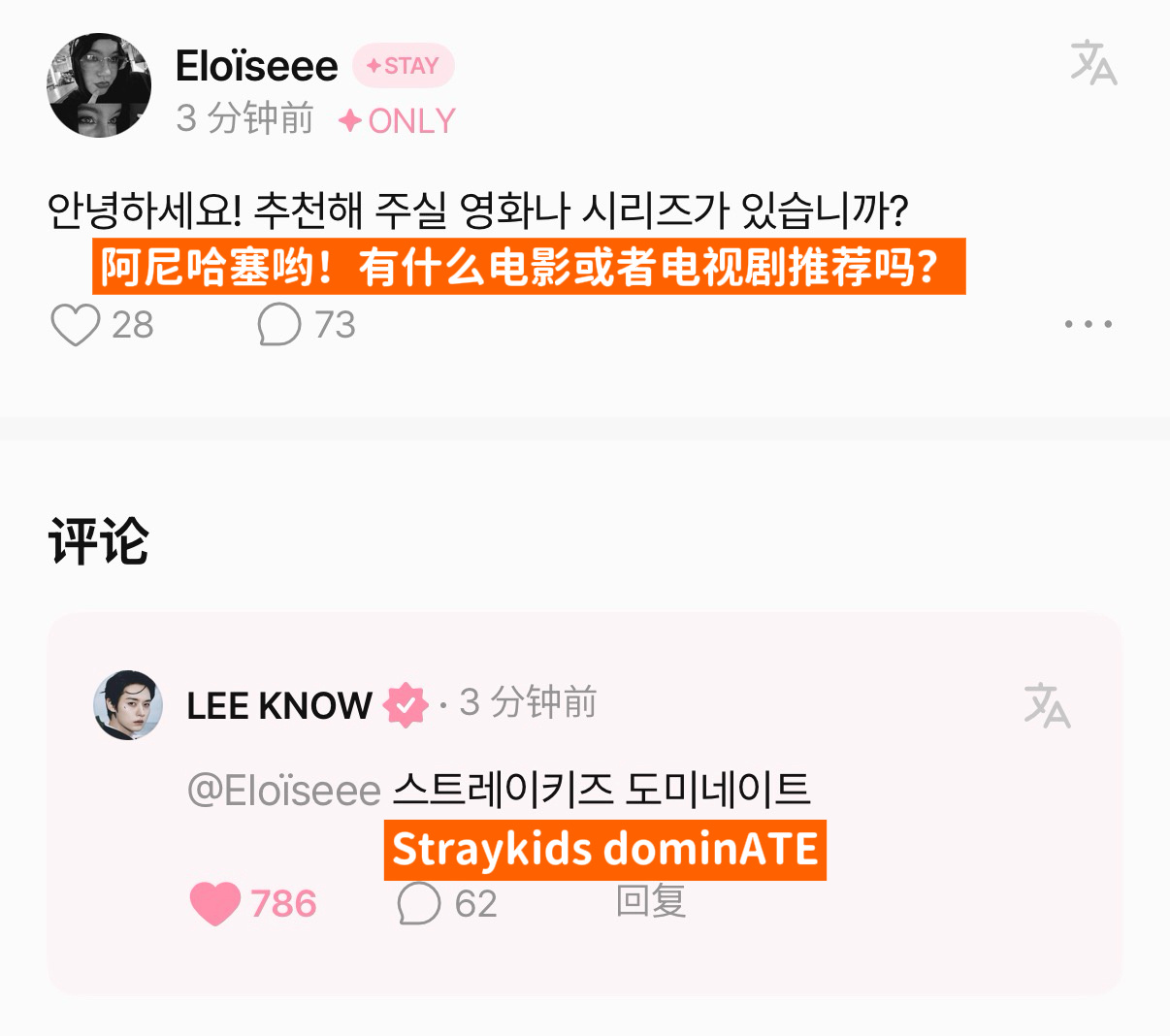 260708  FANS社区贴子&回复1️⃣ 