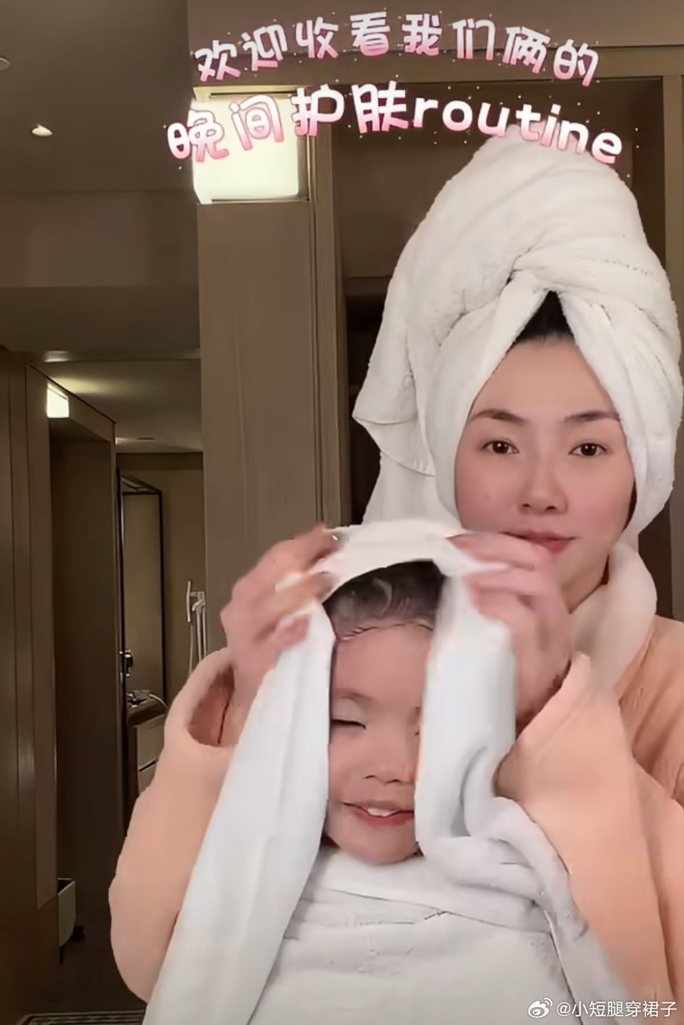 程晓玥自曝两孩子关系不好是不是父母不能一碗水端平，孩子关系才不好。 ​​​