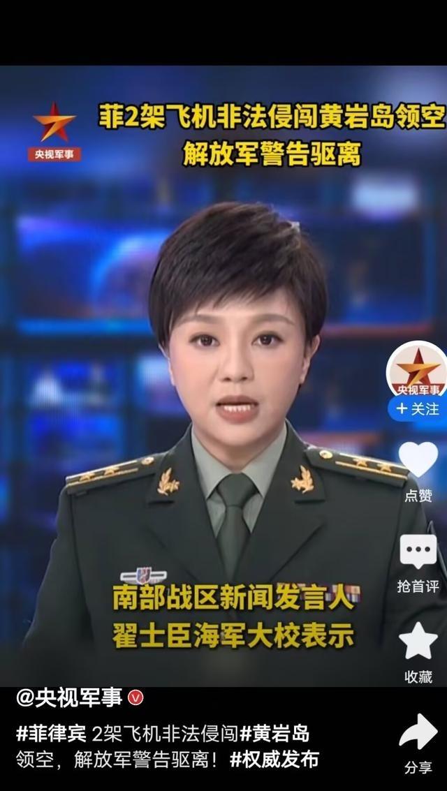 新消息！！！3月18号，南部战区直接对外宣布了一条消息，菲律宾那边有两架C-20