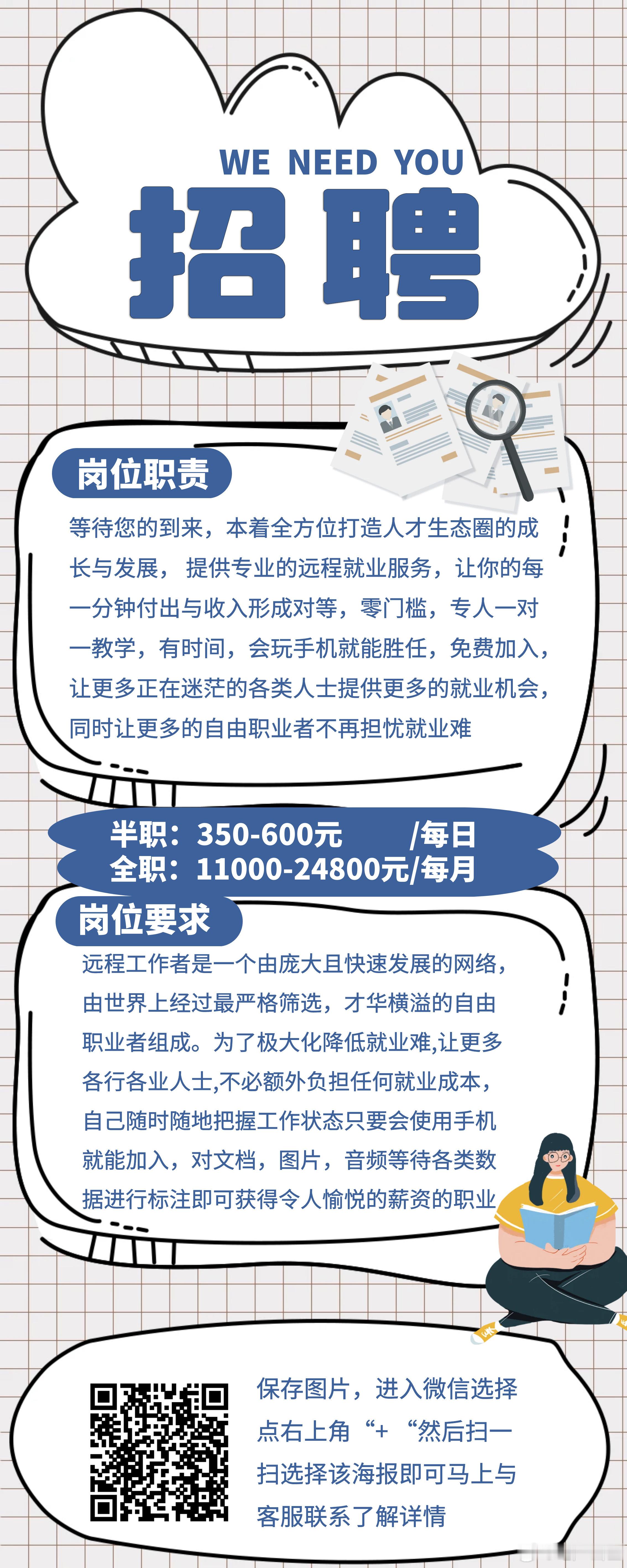 谁家玉笛暗飞声 