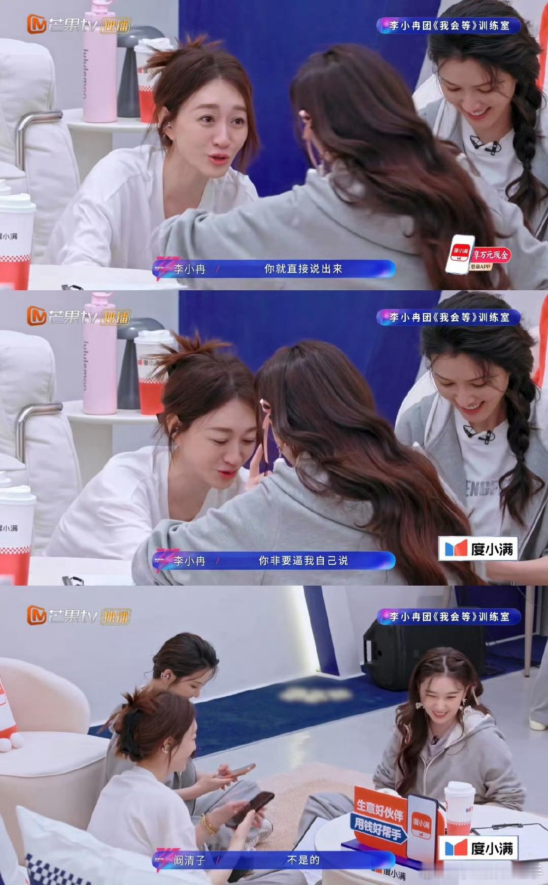 我安慰人就阚清子这样阚清子安慰人主打一个真诚扎心，越安慰越让人破防，主打一个句句