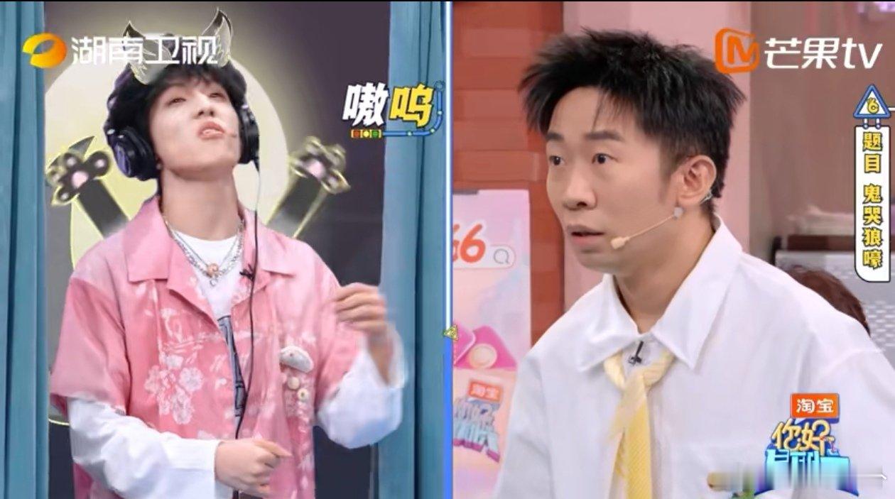 苏醒丁程鑫夸张泽禹真聪明 张泽禹把狼嚎演出来了你好星期六 “团体版心有灵犀”游戏