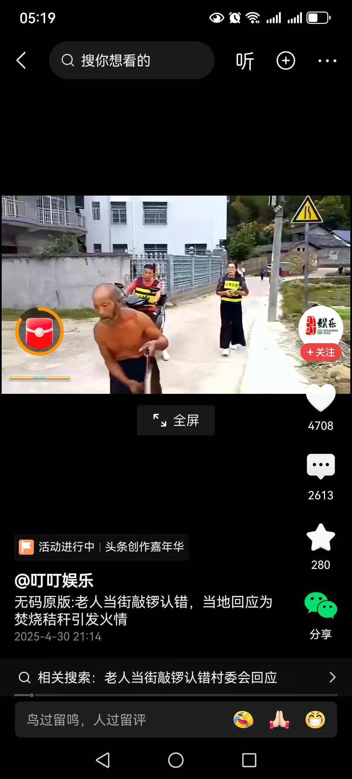 可以骂人吗？说这是对人的尊严的践踏为不为过？中国现行的民法、刑法、行政法里有哪一