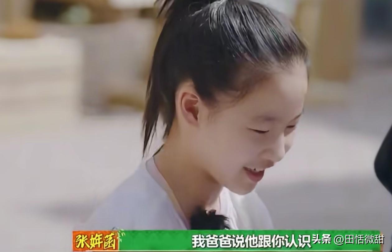 张雪峰的送女儿菡菡上综艺前，给汪涵写信，就写了三个字，汪涵当场感慨。

在节目中