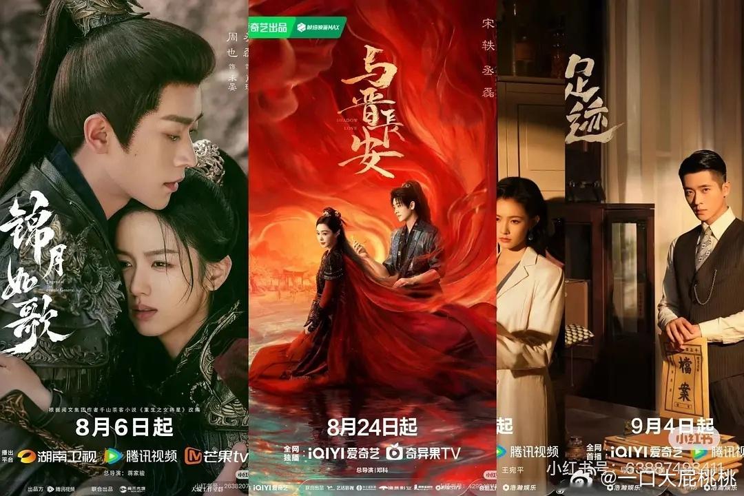 丞磊一个月播三部剧，两部古偶一部年代太近了，一般这种团队可以跟平台要求么？不要上
