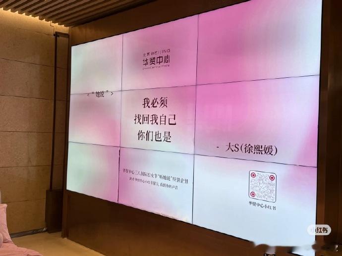 恍若熙媛在和我们一起过节。 ​​​