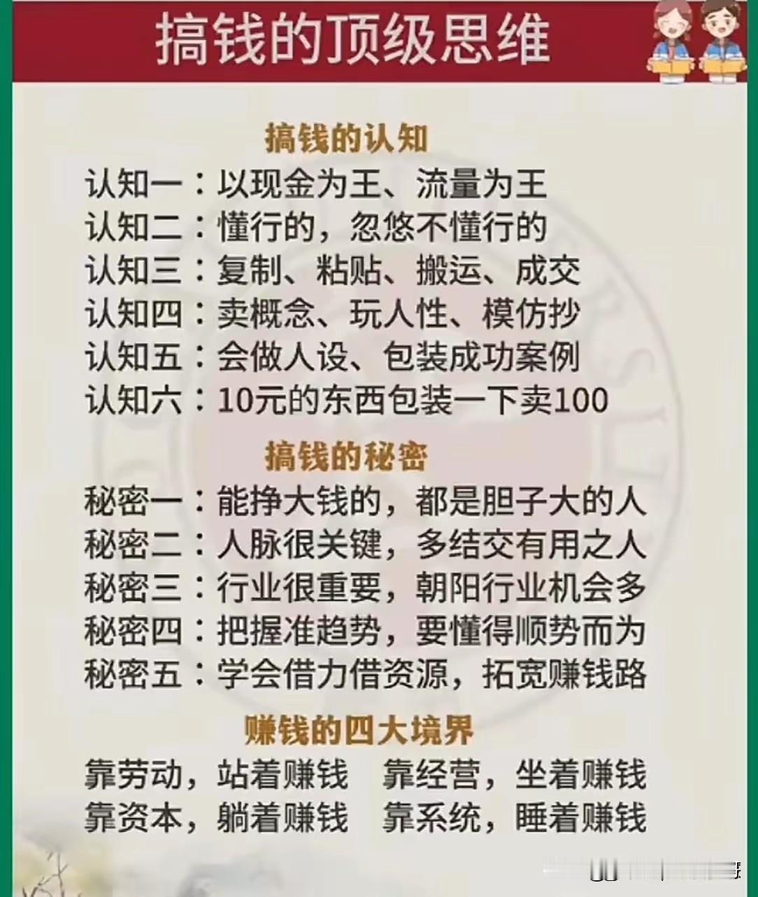 当我的存款达到1万块钱的时候，我是没有什么安全感的，总感觉吃了这顿没下顿，当我的