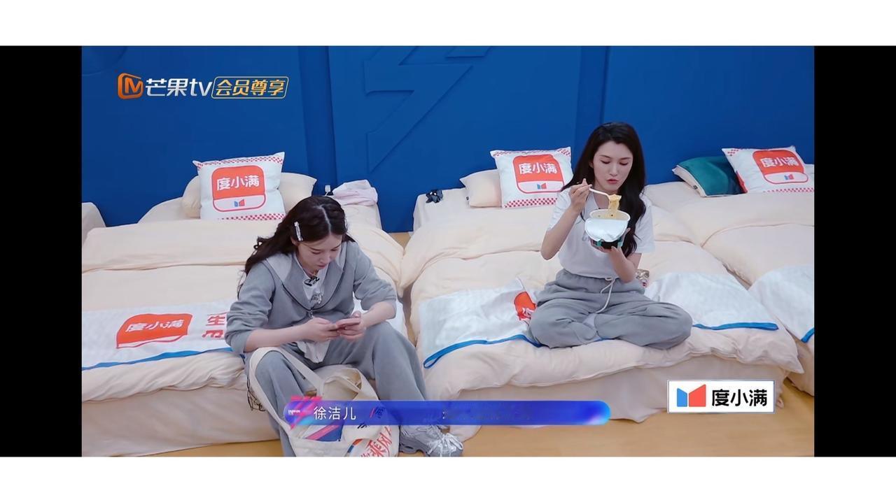 李小冉组的四位姐姐，李小冉阚清子徐洁儿侯宇宿舍生活也太有意思了。四个人吃一碗泡面