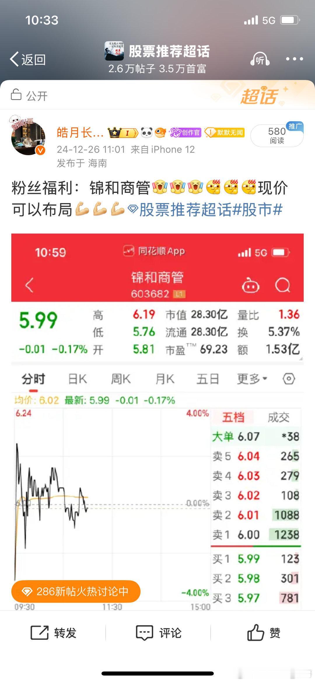 挖掘技术哪家强？当然是上微博找皓哥[嘻嘻][嘻嘻][嘻嘻][666][666][