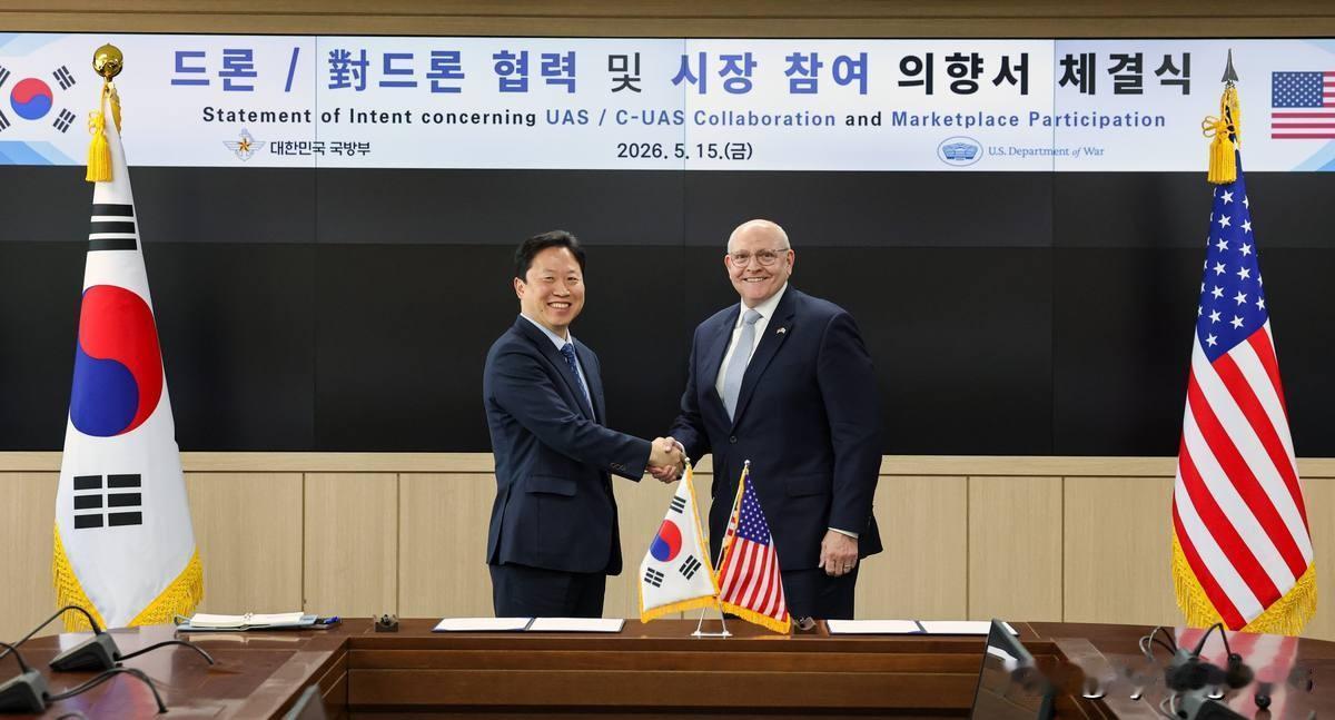 🇺🇸 🇰🇷 美韩合作

韩国和美国签署了一项初步协议，旨在扩大在无人机和