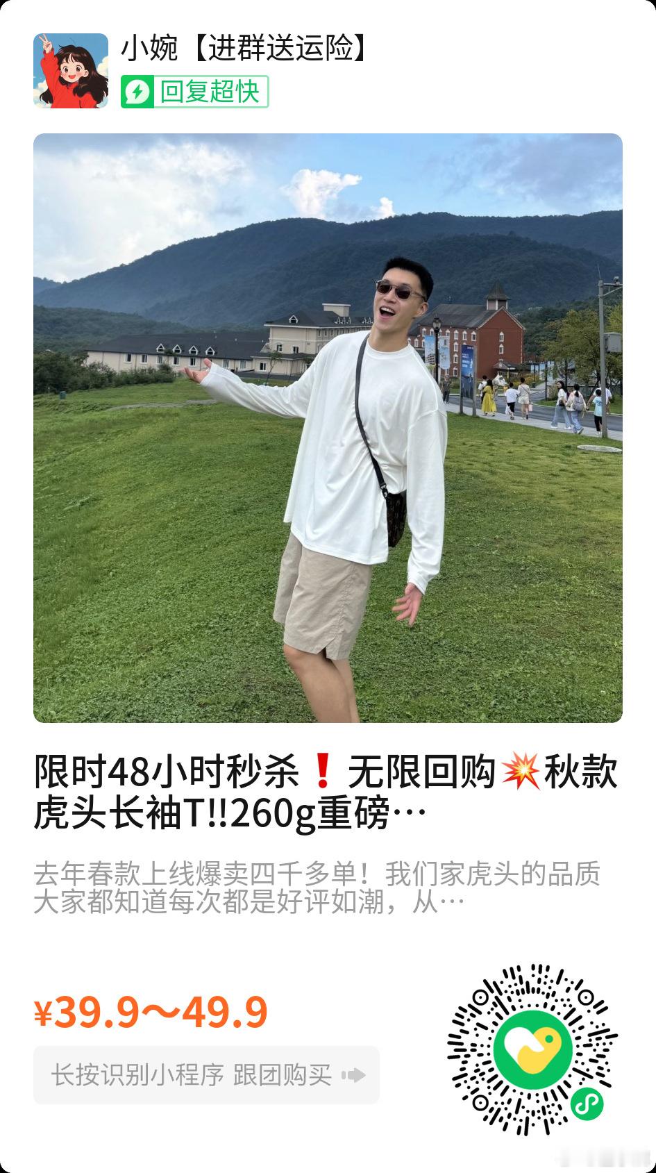 限时秒杀，必买！经典的虎头系列上秋款了连卖三年好评超多，夏季买过的都知道品质多好