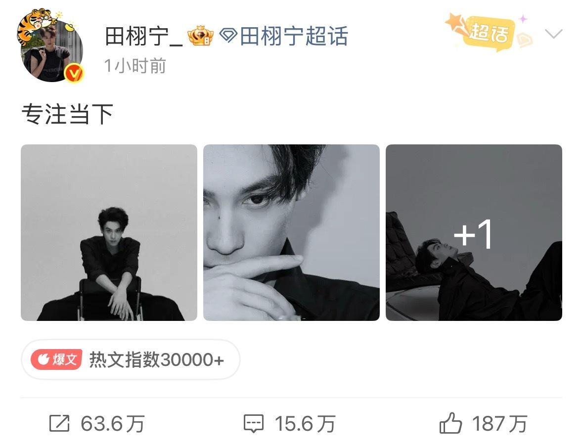 田栩宁一直在直播吧，专注当下的意思是专注直播事业吗？