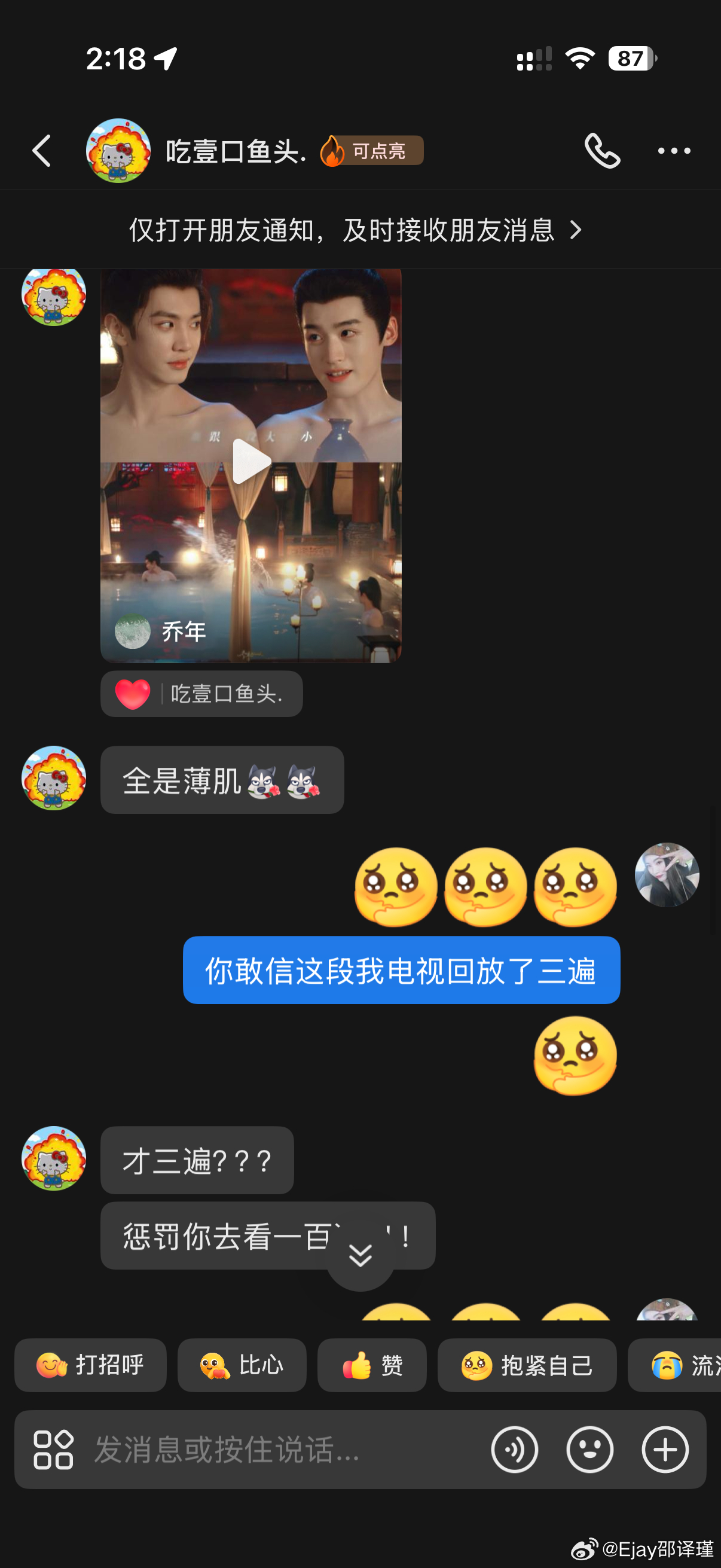 这两天中毒了我现在再疯狂追一笑随歌