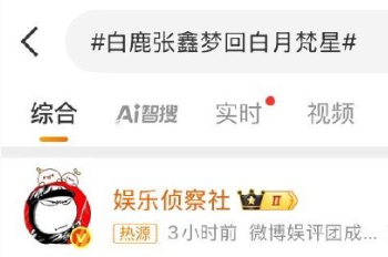 鹿毛每次狙蹭货们总有圣母说不同赛道蹭你什么了就拿昨天的简单举例：此人昨天20：0