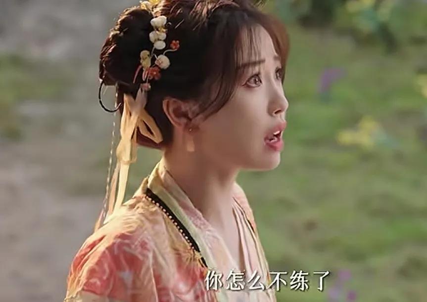 《永夜星河》子期不想一直练武，一个闪现直接到了凌妙妙的身后，妙妙问他怎么不练了