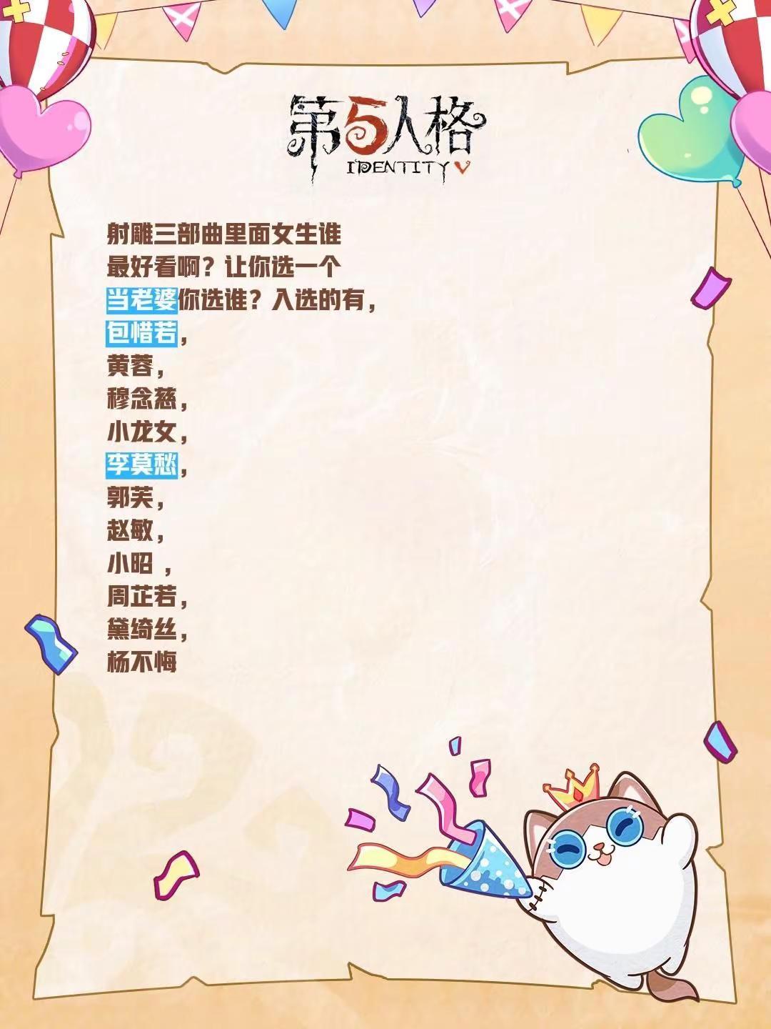 射雕三部曲里面女生人物选一个当老婆你选谁。射雕三部曲里面女生谁最好看啊？让你选一