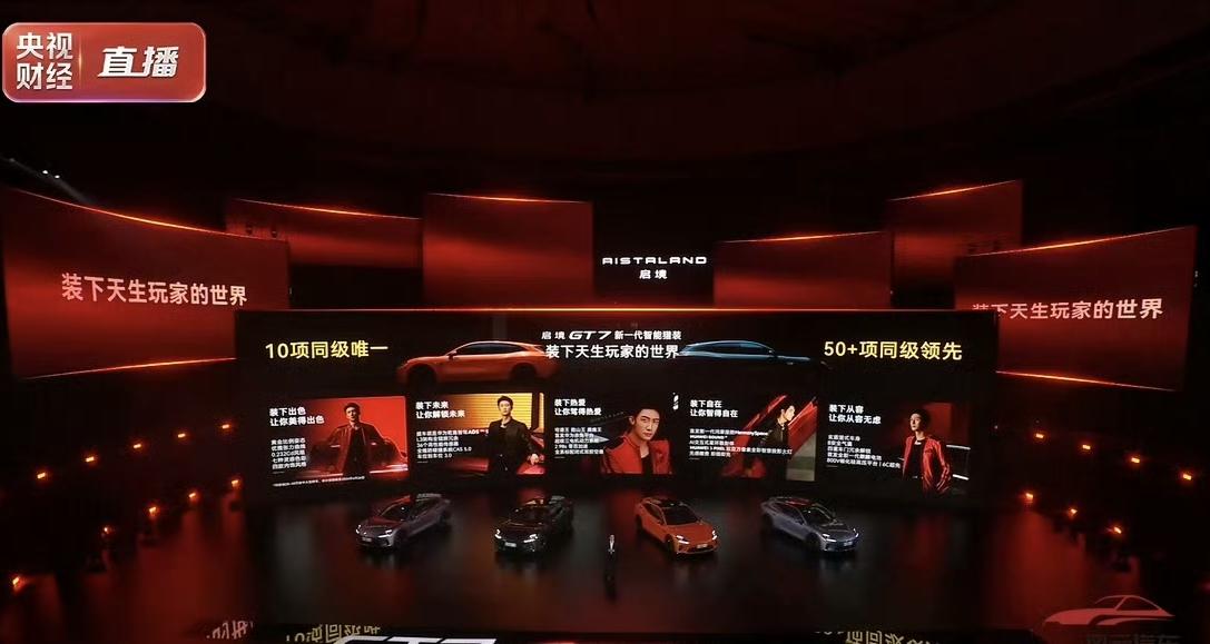 启境GT7也正式上市了，总的5款车型，标准版20.99万起。这车外观还是可以的，