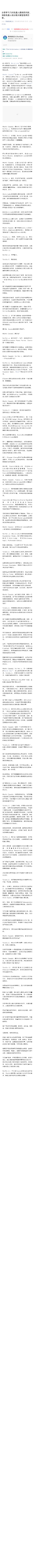 看李飞飞最近的访谈，了解了一件事：做世界模型的World Labs，把做机器人仿