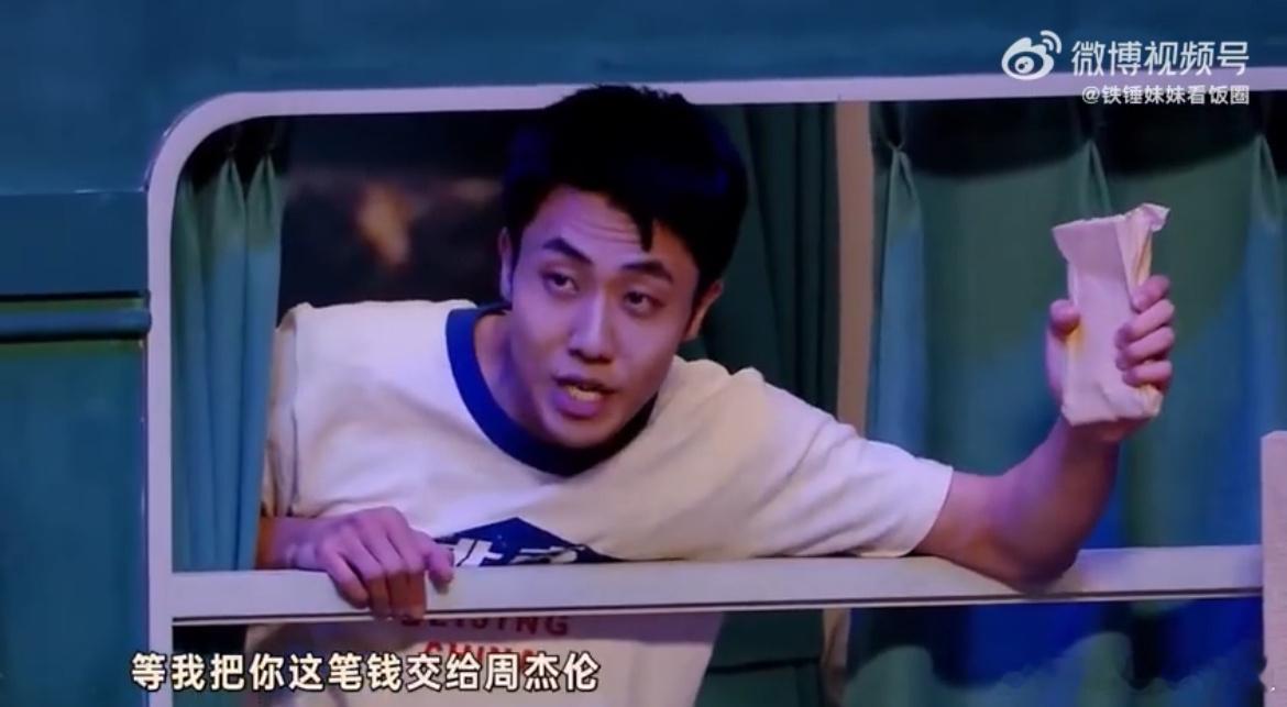 #当汪峰周杰伦给你办户口#看到小镇青年这个作品，真的让我梦回童年了呀。小的时候真