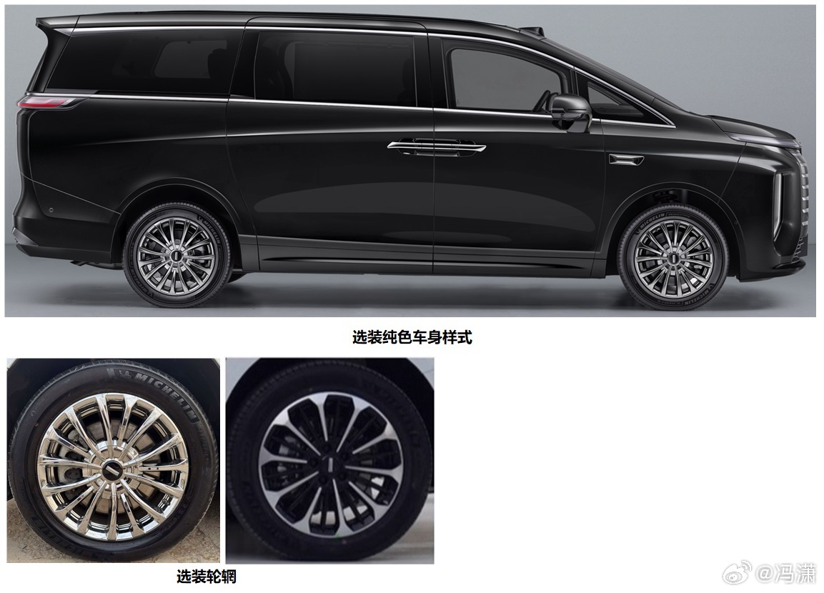 你们觉着魏牌高山新前脸怎么样？ 