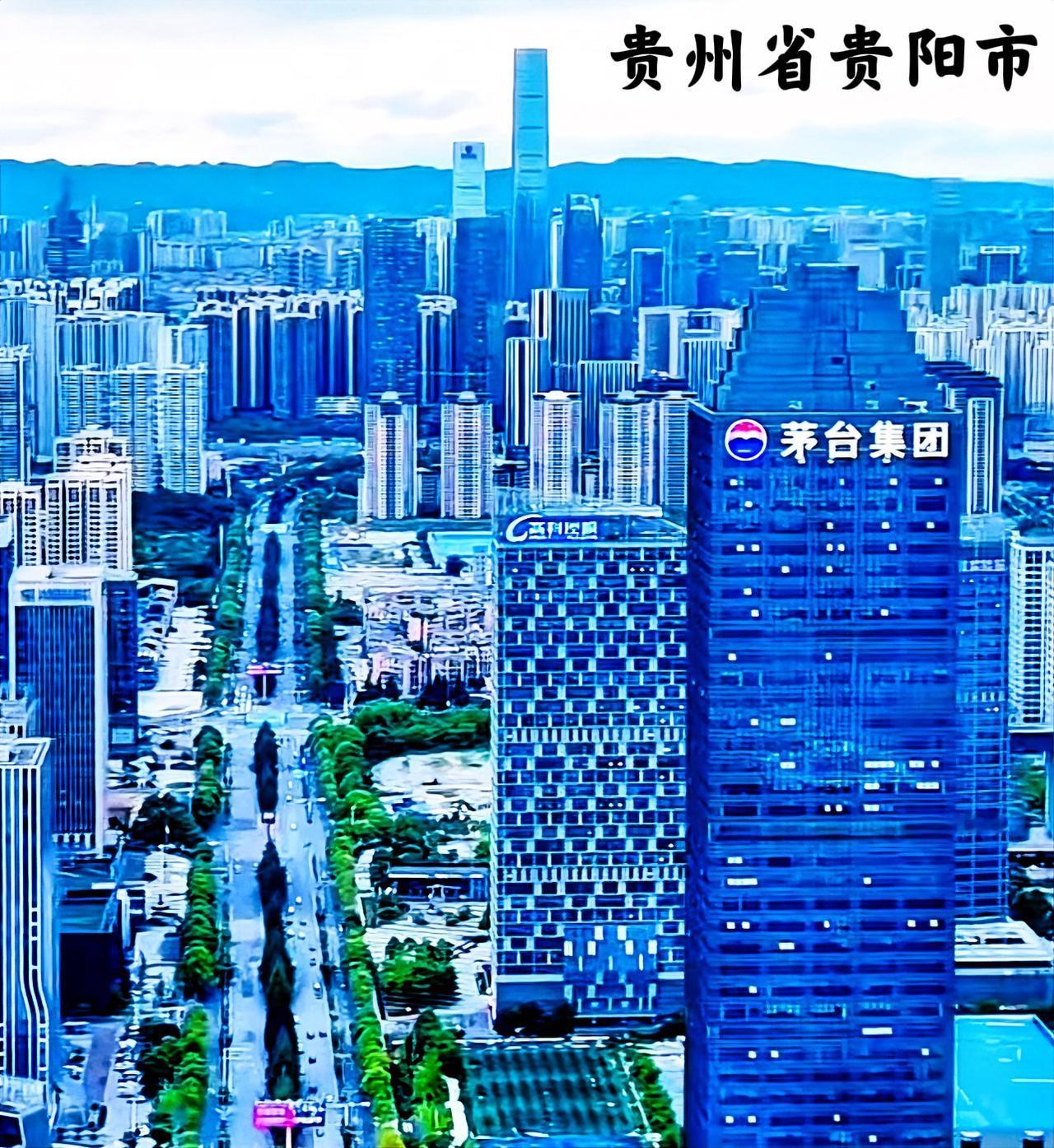 贵州省贵阳市，其实城建发展的不错。贵阳市的土地面积不大，八千零几十平方公里左右，