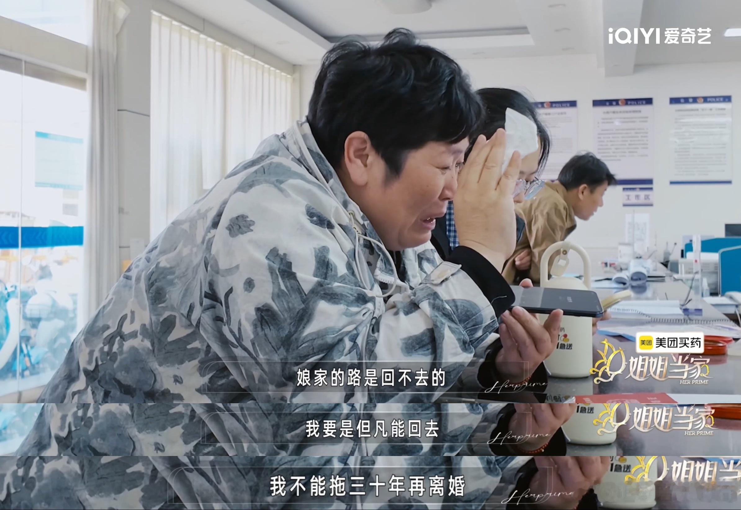 房主任离婚后户口还没迁出 连“非亲属分户”都不愿接受，因为只要还在一个户口本上，