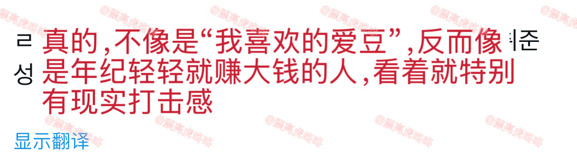 【twi】去完线下就脱粉的人是这样想的： ​​​